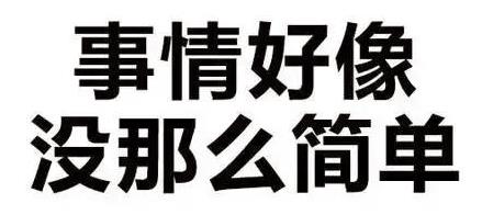 揭秘“0元注冊公司”、“1元注冊公司”背后的貓膩？ 