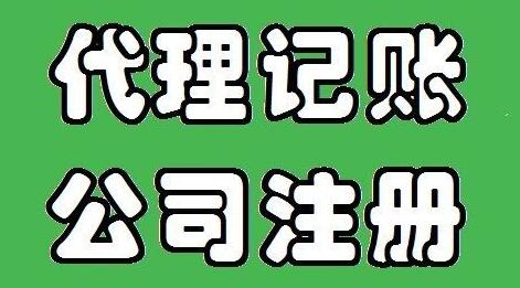 代理記賬行業(yè)即將開啟新一輪洗牌？ 