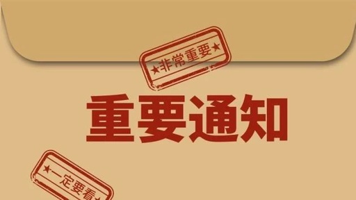 趕緊辦！2020年到了,企業(yè)年報準(zhǔn)備報送了 
