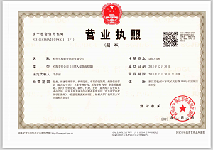 營業(yè)執(zhí)照要更新驗證？假的！千萬不要上當了！ 