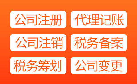 在自貿區(qū)注冊公司有哪些好處呢？ 