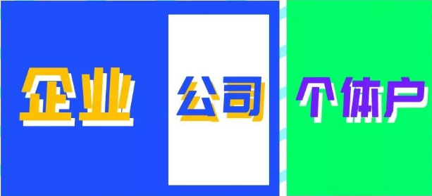 缺乏獨(dú)立性，這些企業(yè)會付出怎樣的代價？ 