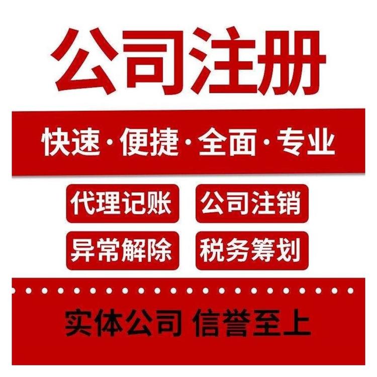 定了！CPA、會計職稱、稅務(wù)師互認(rèn)互免新規(guī)定！財政局發(fā)布通知... 