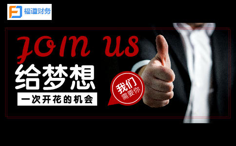 會計責(zé)任和審計責(zé)任的界定，看證監(jiān)會如何說 