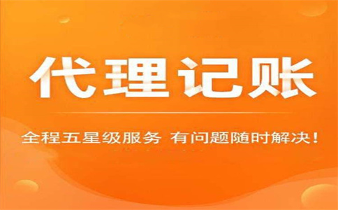 細則來了！稅務總局明確小規(guī)模納稅人免征增值稅等征管事項（附解讀 