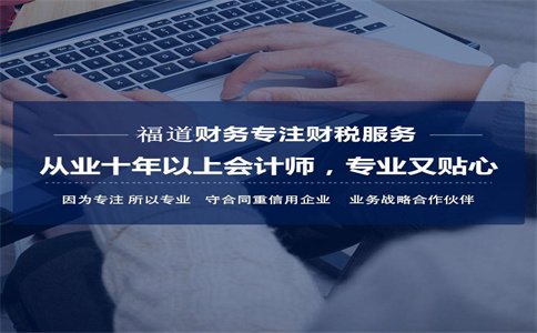 建筑企業(yè)的稅務風險點，這四個你都知道嗎 
