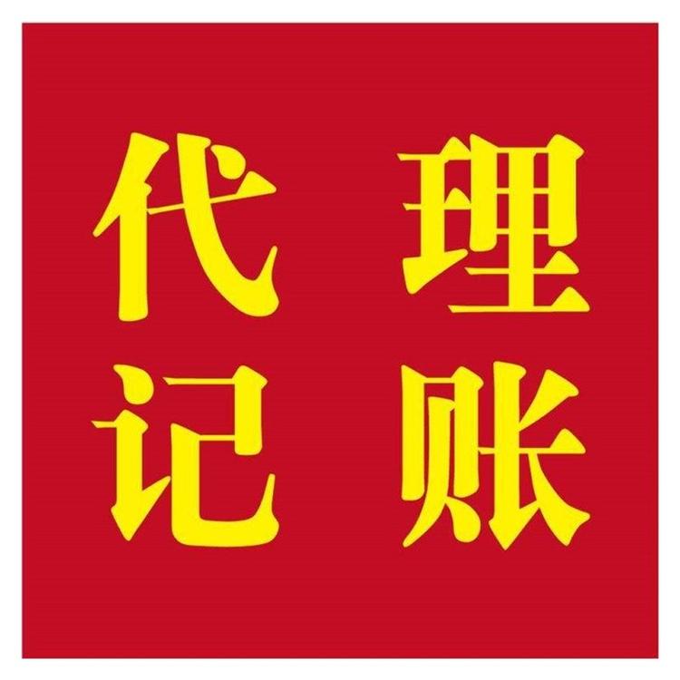個(gè)體戶如何報(bào)稅和做賬？杭州的小伙伴注意了，讓我們一起輕松搞定財(cái)務(wù)事務(wù)！ 