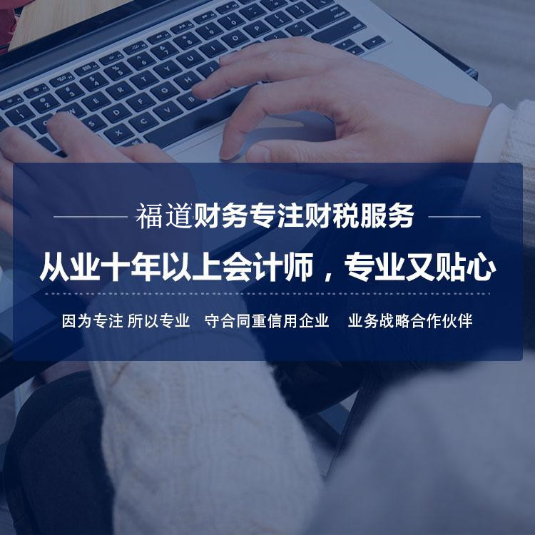 杭州代辦注冊一個(gè)空殼公司，輕松實(shí)現(xiàn)創(chuàng)業(yè)夢想！ 