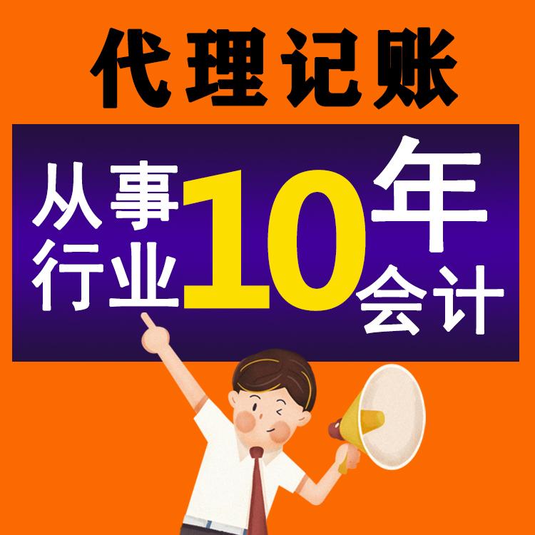 輕松注冊工商，杭州讓創(chuàng)業(yè)夢飛揚(yáng)！ 