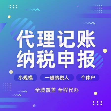 杭州注冊個(gè)人公司流程怎么樣？讓你輕松擁有自己的公司！ 
