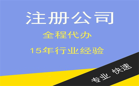 杭州虛擬地址注冊(cè)公司合法嗎？ 