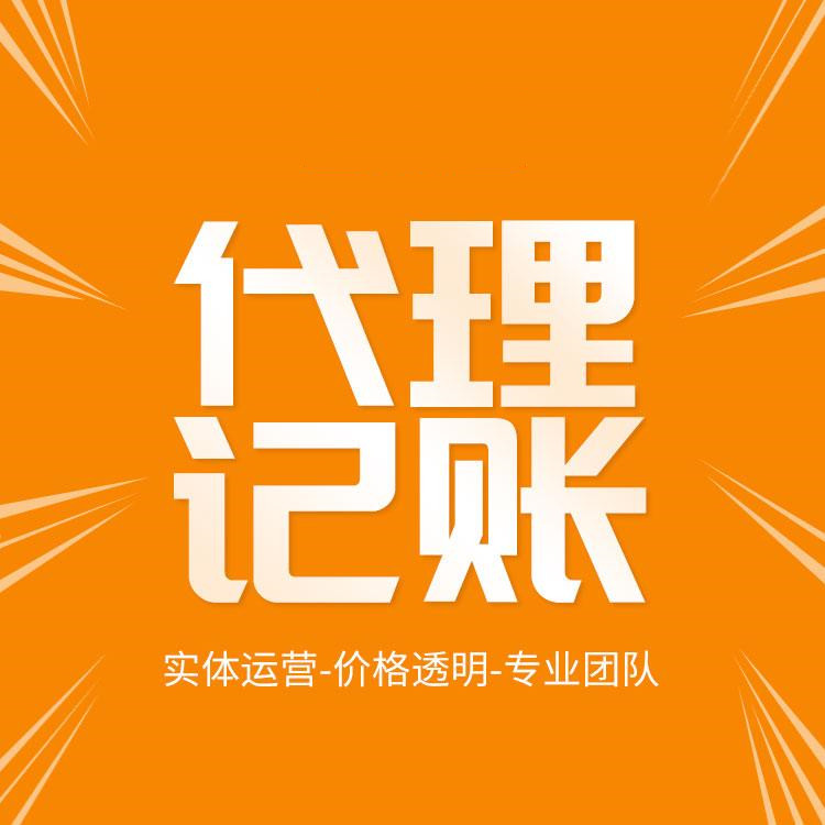 杭州注冊(cè)公司要多少錢一個(gè)月？全面解析！ 