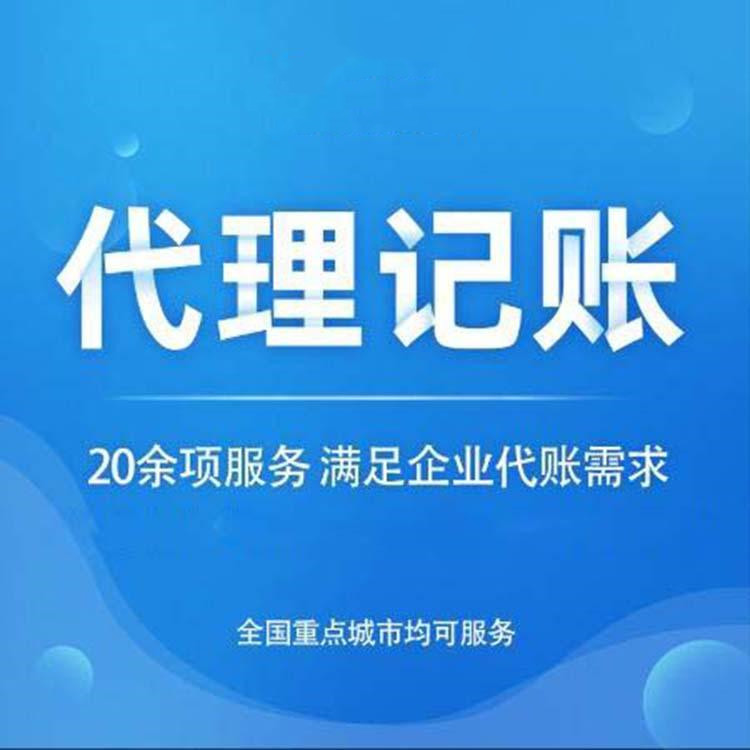 杭州市余杭區(qū)公司注冊(cè)辦理多少錢？詳細(xì)解析費(fèi)用構(gòu)成！ 