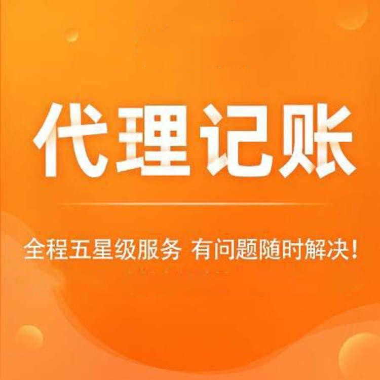 杭州市臨平公司注冊(cè)要多少錢？詳細(xì)解析費(fèi)用構(gòu)成及注意事項(xiàng)！ 