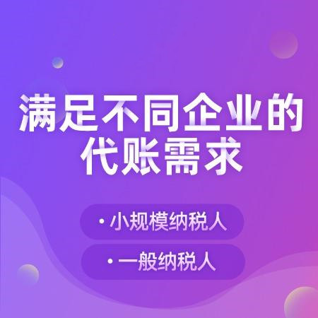 杭州注冊(cè)一個(gè)小公司需要多少錢？詳解費(fèi)用構(gòu)成及預(yù)算范圍！ 