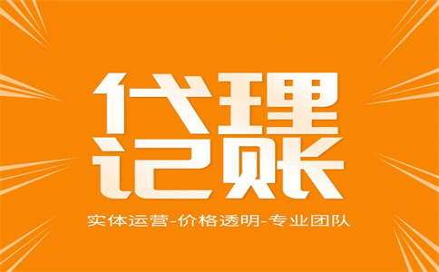 杭州市拱墅區(qū)公司注冊多少錢？ 