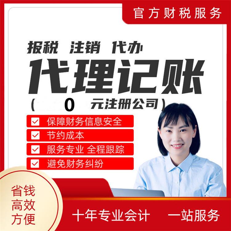 杭州公司注冊費一般是多少？深度解析 