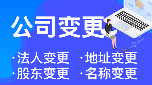 杭州公司因“地址異?！?，導(dǎo)致“經(jīng)營異?！焙笤趺崔k？ 